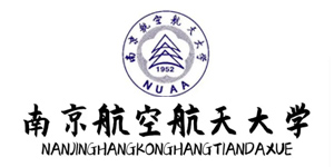 南京航空航天大学